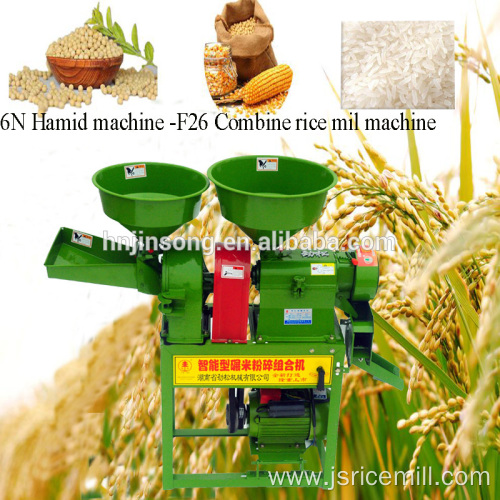 modern rice and wheat flour milling machine price